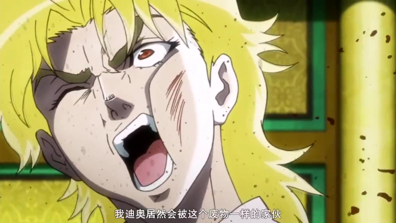 一口气看完第一部jojo中的名场面